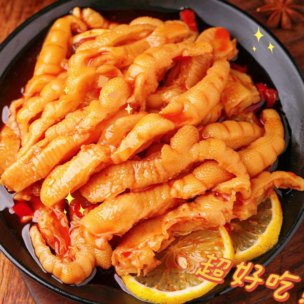 【大扬哥推荐】新鲜酸辣无骨鸡爪爽口剔骨食用过瘾好吃家用清香肉质