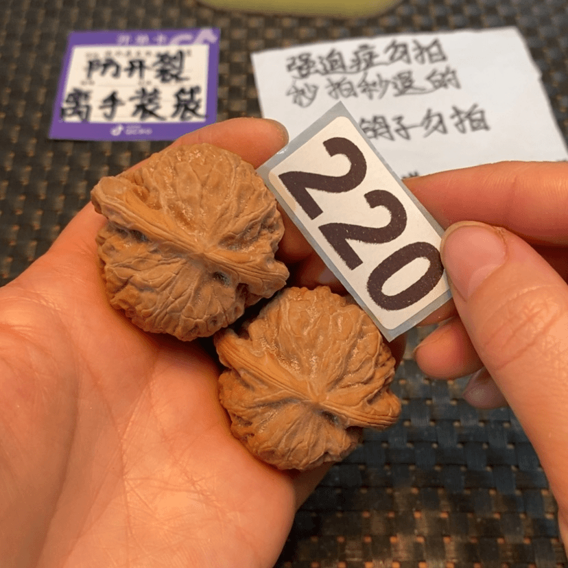 【闪购商品】文玩核桃吊坠一**求220