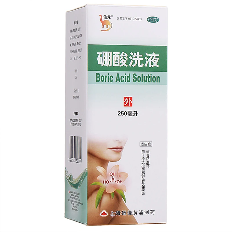信龙 硼酸洗液 3%*250ml 消毒防腐药 冲洗小面积创面黏膜面