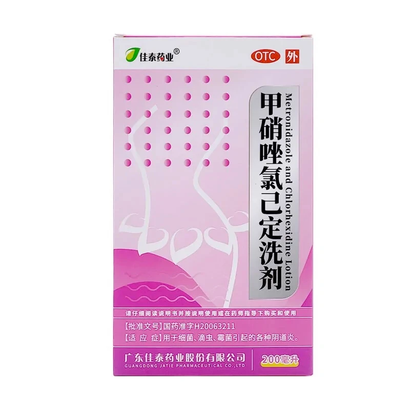 佳泰药业 甲硝唑氯己定洗剂 200ml 细菌滴虫霉菌阴道炎