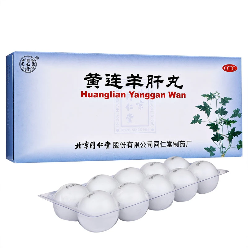 同仁堂 黄连羊肝丸 9g*10丸 泻火明目肝火旺盛目赤肿痛视物昏暗