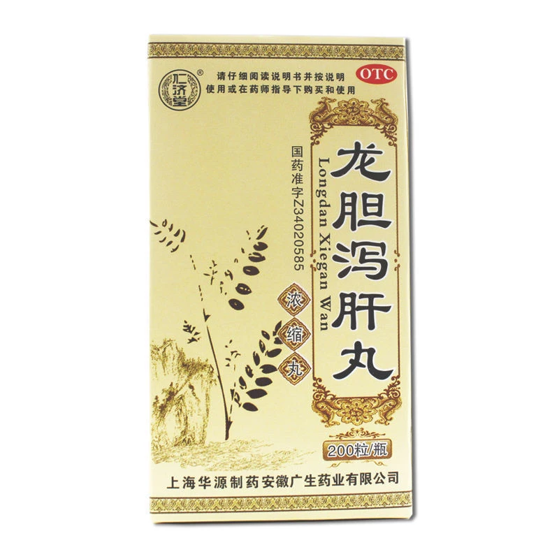 仁济堂 龙胆泻肝丸 200粒 用于肝胆湿热所致的头晕目赤，耳鸣耳聋