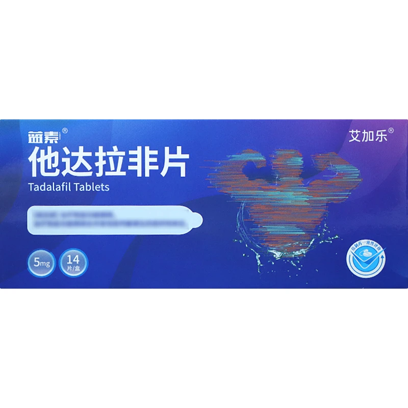 八珍袋泡茶 茶郎中2.4g*20袋 补气益血气血两虚面黄四肢乏力气短OTC正品多普泰中药袋泡茶