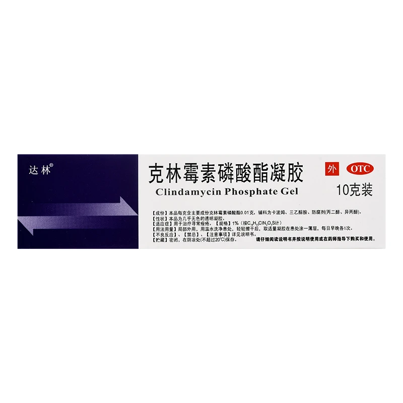 达林 克林霉素磷酸酯凝胶 1%*10g 寻常痤疮