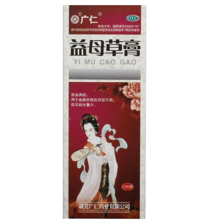 广仁 益母草膏 120g*1瓶 活血调经，用于血瘀所致的月经不调，量少