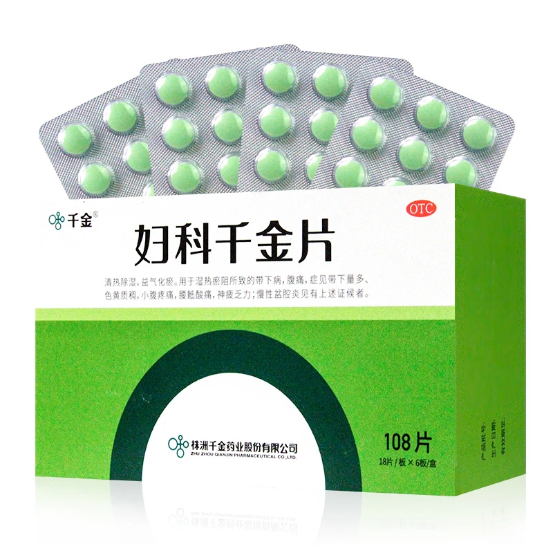 千金 妇科千金片 108片 带下量多慢性盆腔炎子宫内膜炎慢性宫颈炎