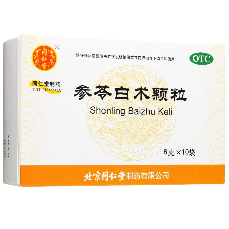 同仁堂 参苓白术颗粒 6g*10袋 健脾胃食少便溏乏力调理胃虚湿气重