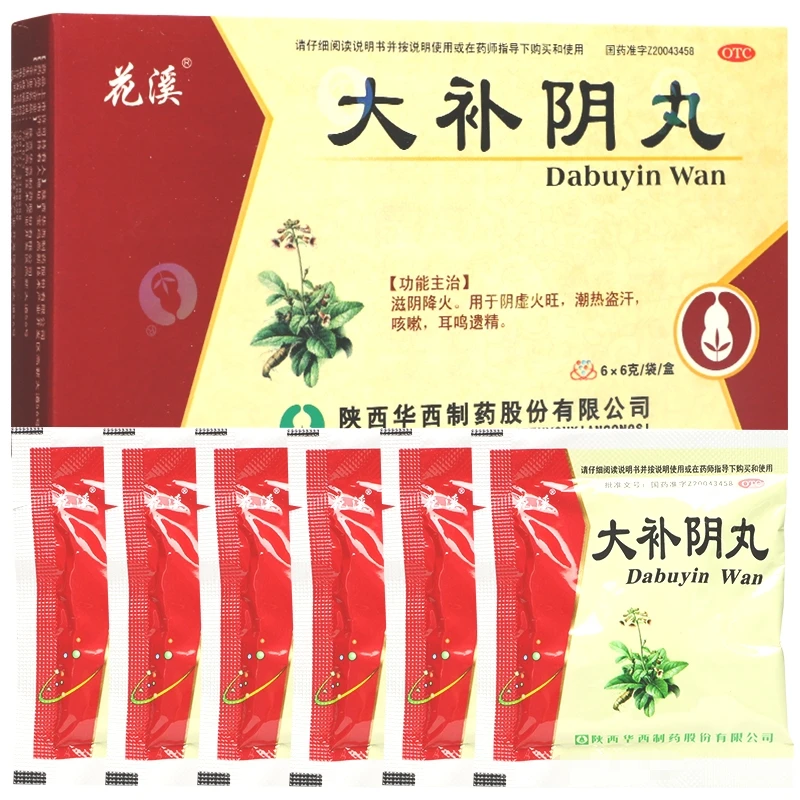 花溪 大补阴丸 6g*6袋 滋阴降火阴虚火旺潮热盗汗咳嗽耳鸣遗精