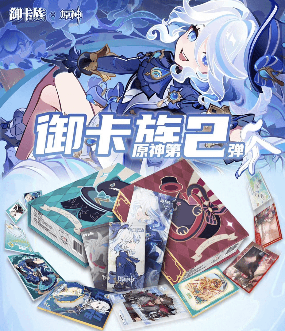 【散包炒菜】御卡族第二弹水神芙宁娜二次元卡牌收藏盲盒【默认代拆】