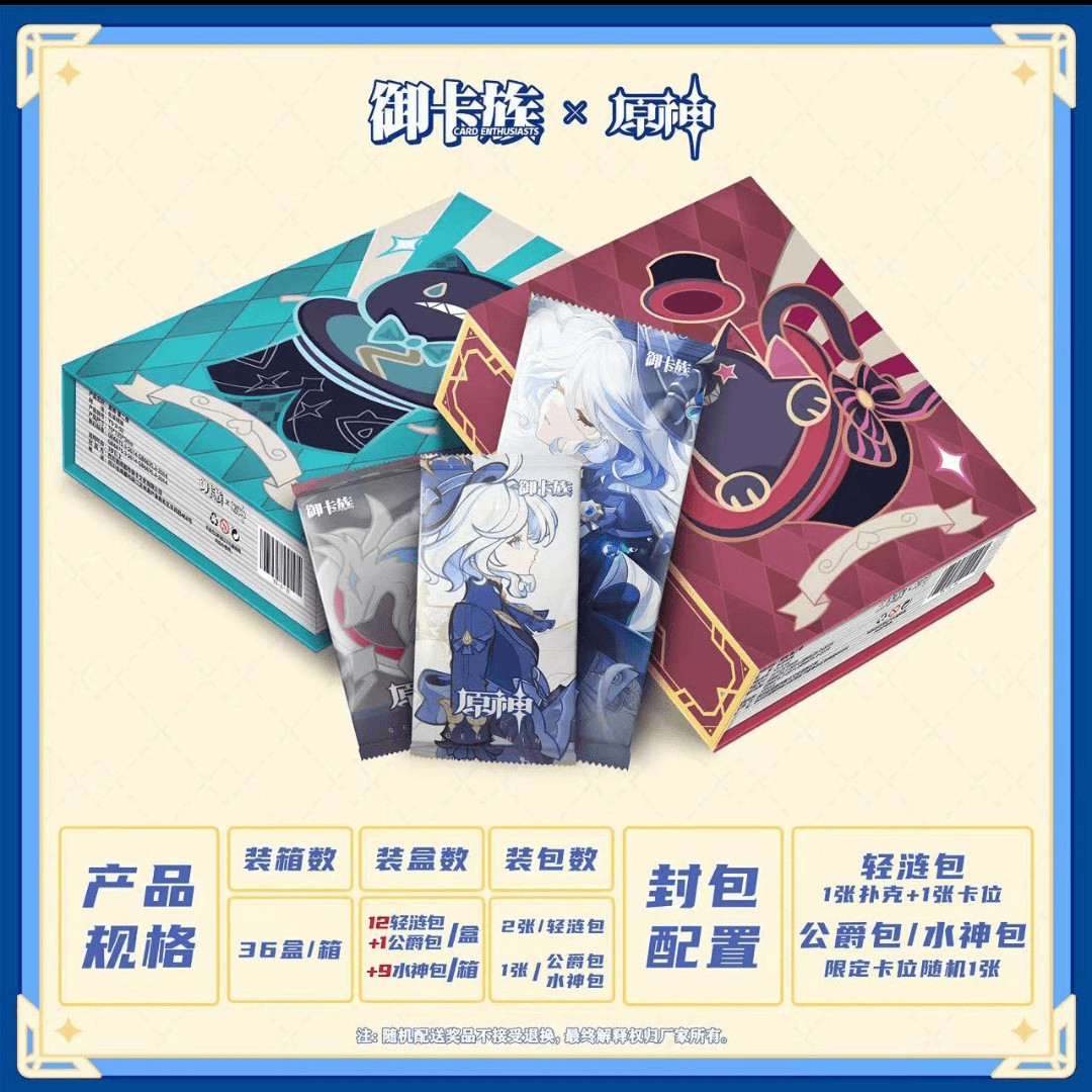 【新人浮力】炒菜 御卡族芙芙动漫游戏收藏盲盒【默认代拆】