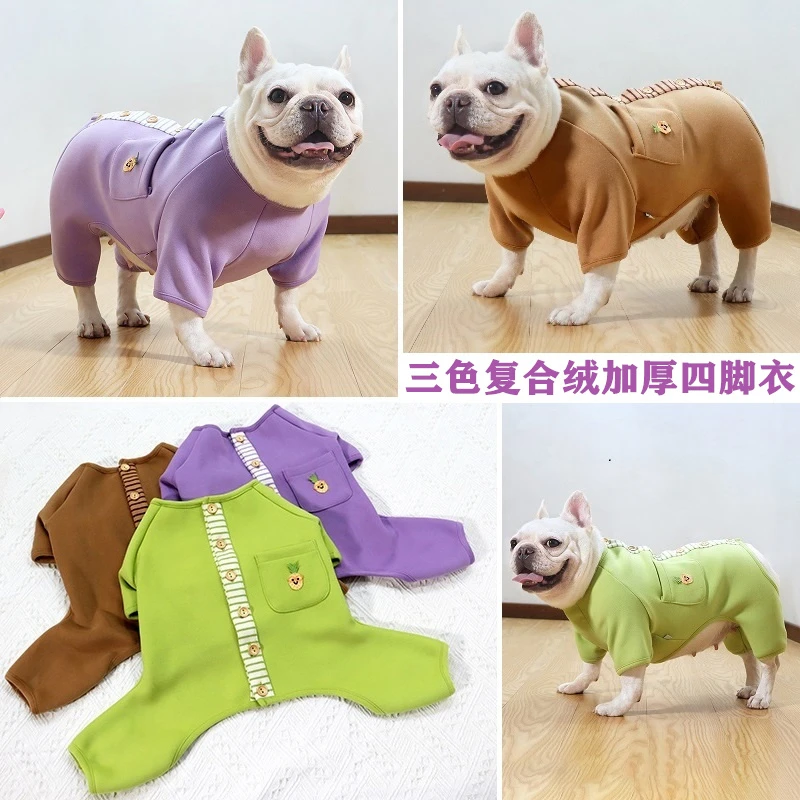 秋冬加绒加厚法斗巴哥斗牛犬衣服舒适弹力胖狗四脚衣防寒保暖睡衣