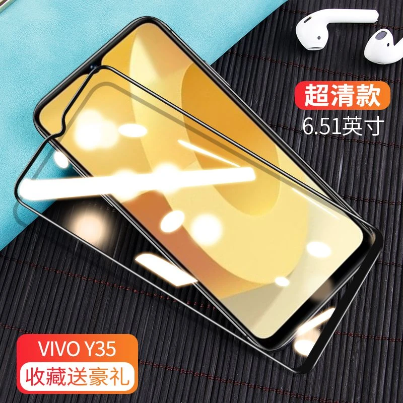 vivoy35 y35m钻石钢化膜5g全屏手机膜黑边防摔全包无白边蓝光防爆