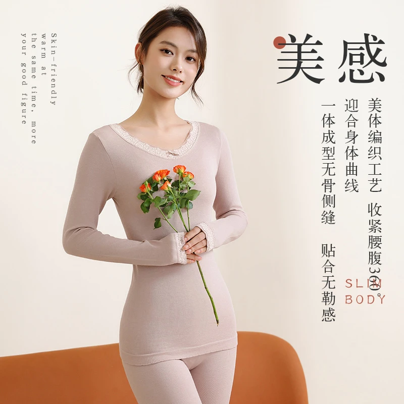 【四季】#3132发热衣发热棉圆领显瘦美体保暖内衣套装秋打底内衣