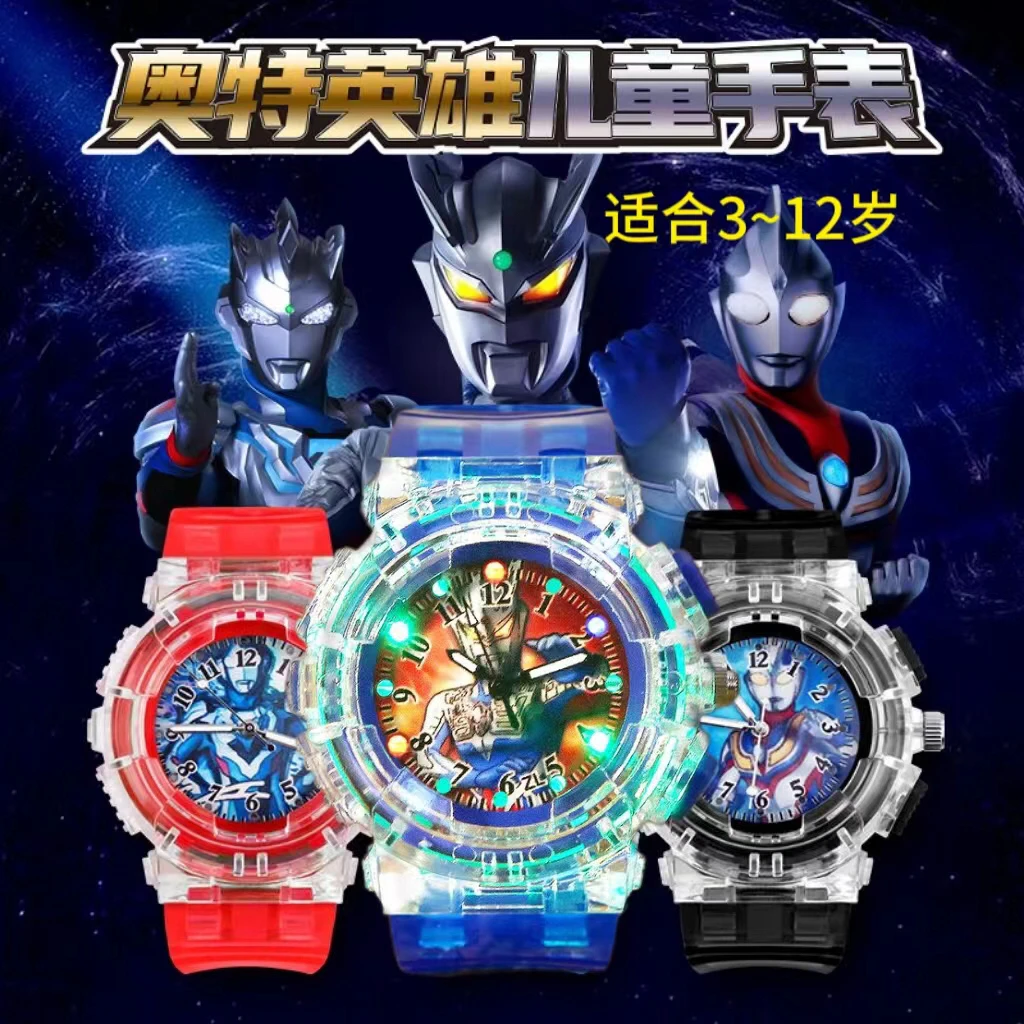 手表儿童版奥特曼男卡通小学生6爱莎女电子幼儿小孩3发光玩具爆款