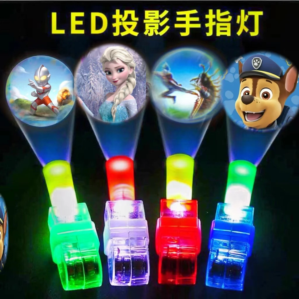 艾莎汪汪队卡通手指灯奥特曼投影手持灯 发光戒指玩具爆款