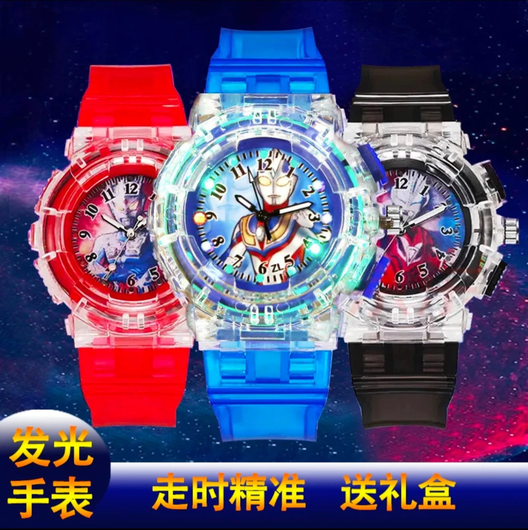 【生日礼物】超人发光手表赛罗迪迦艾莎3到12岁电子手表儿童玩具