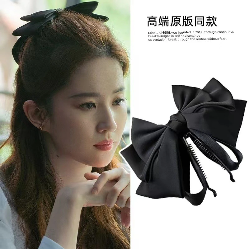 日韩高级感黑色缎面蝴蝶结香蕉夹女后脑勺大号防滑马尾夹竖式扭夹