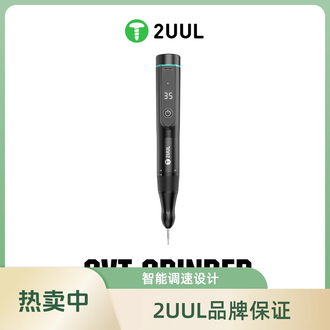 2UUL CVT手机维修充电手持式打磨笔 小型刻字切割工具 迷你抛光机