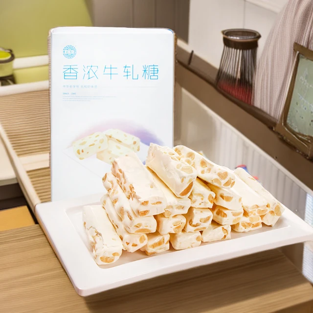 黄则和中华老字号厦门特产黄则和香浓牛轧糖礼盒装伴手礼