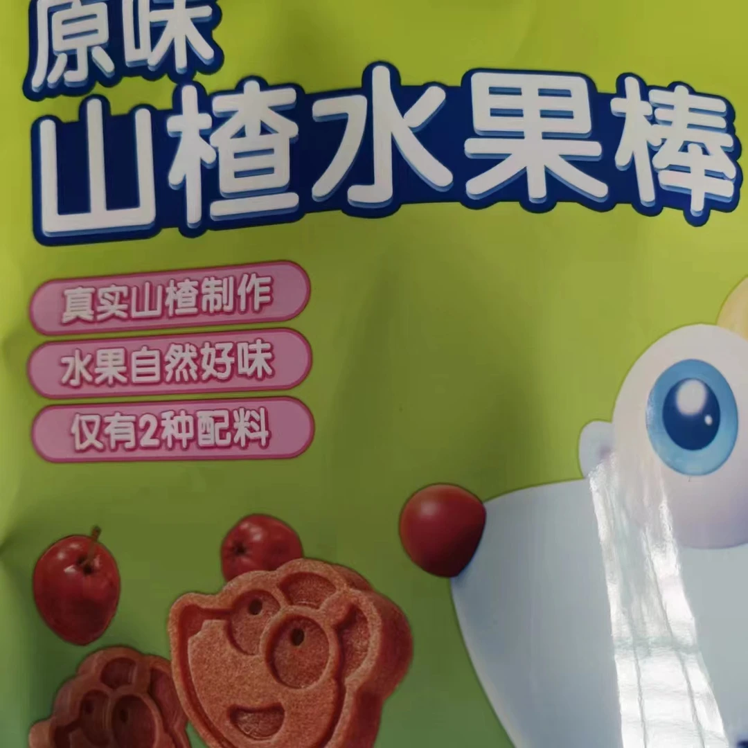 山楂棒水果棒【XL】