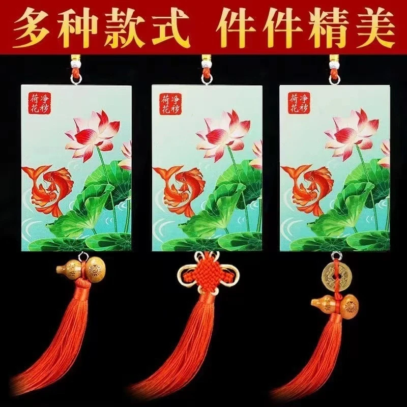 秦老师推荐-荷花鲤鱼牌