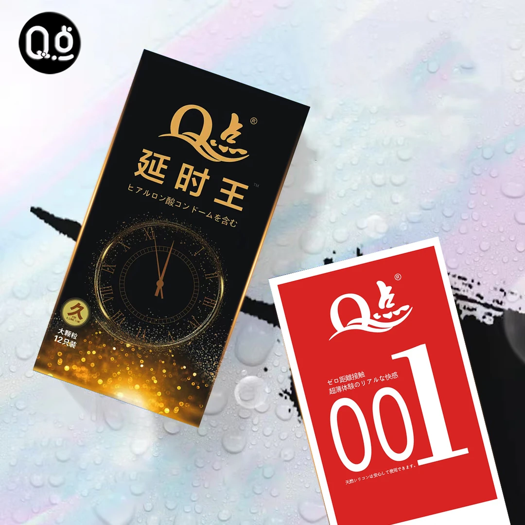 Q点001持久延时润滑安全套大颗粒刺激天然橡胶胶乳男用避孕套byt