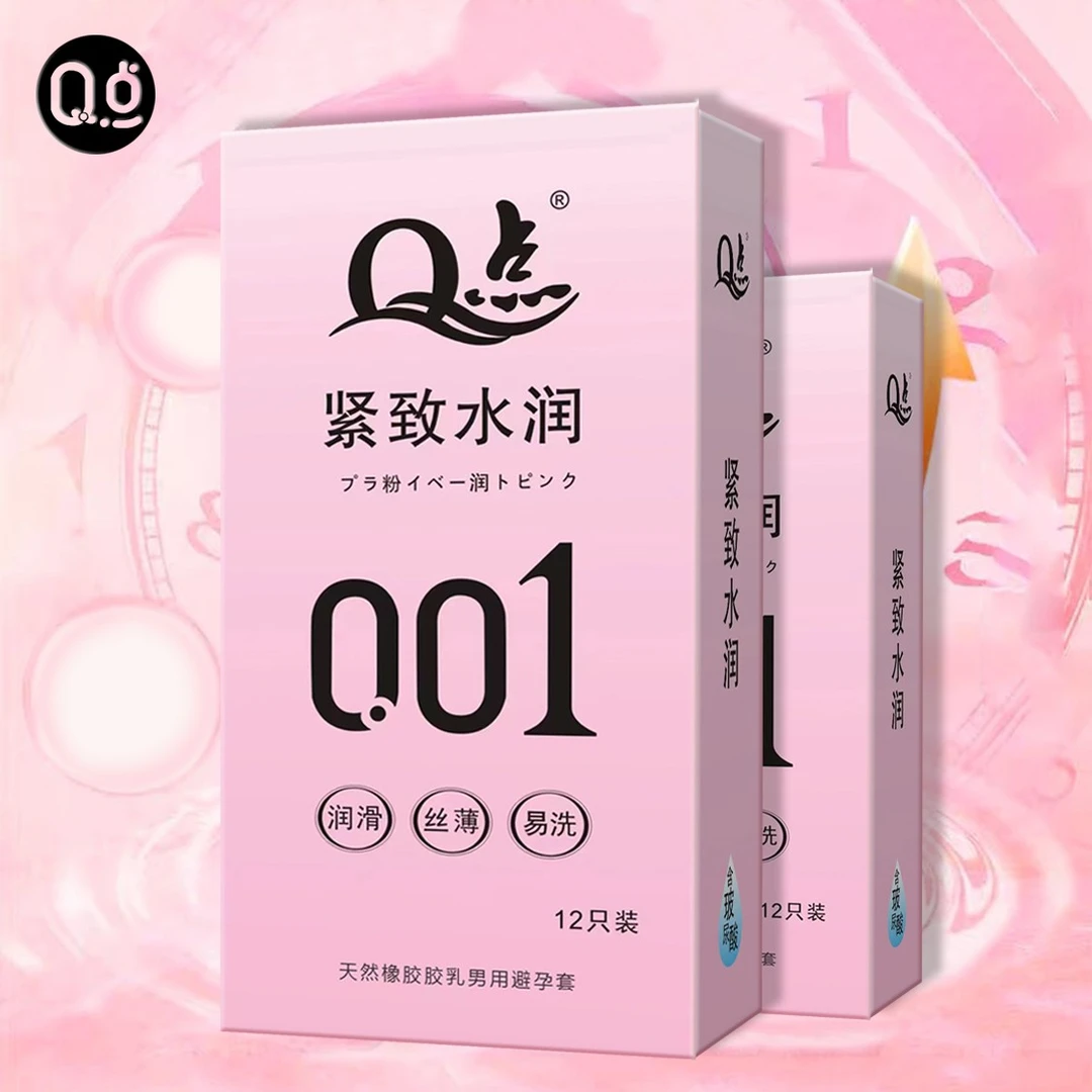 Q点紧致水润001安全套 玻尿酸水润润滑免洗超薄零感避孕套套byt天然橡胶胶乳男用避孕套