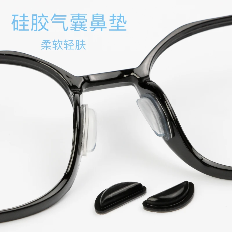 眼镜鼻垫鼻托气囊软硅胶防滑防脱落鼻子垫墨镜板材框鼻梁防压贴片