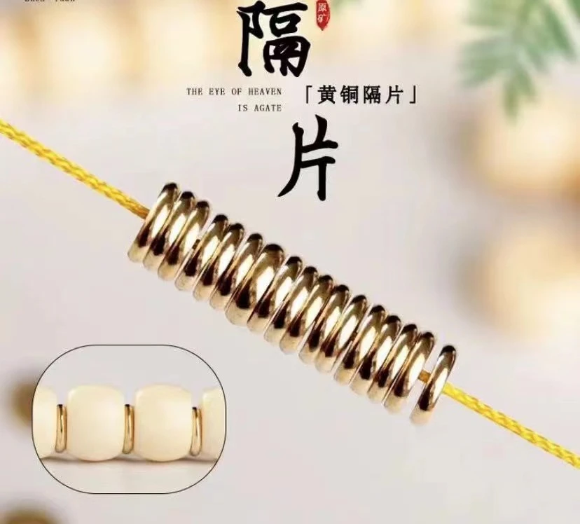 纯铜隔片算盘珠不掉色可盘配件创意DIY饰品保色配件