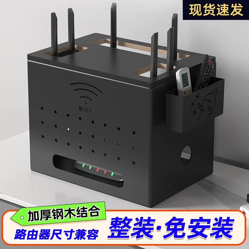 电视柜收纳整理电线高档客厅无线wifi光猫置物架路由器收纳盒桌面