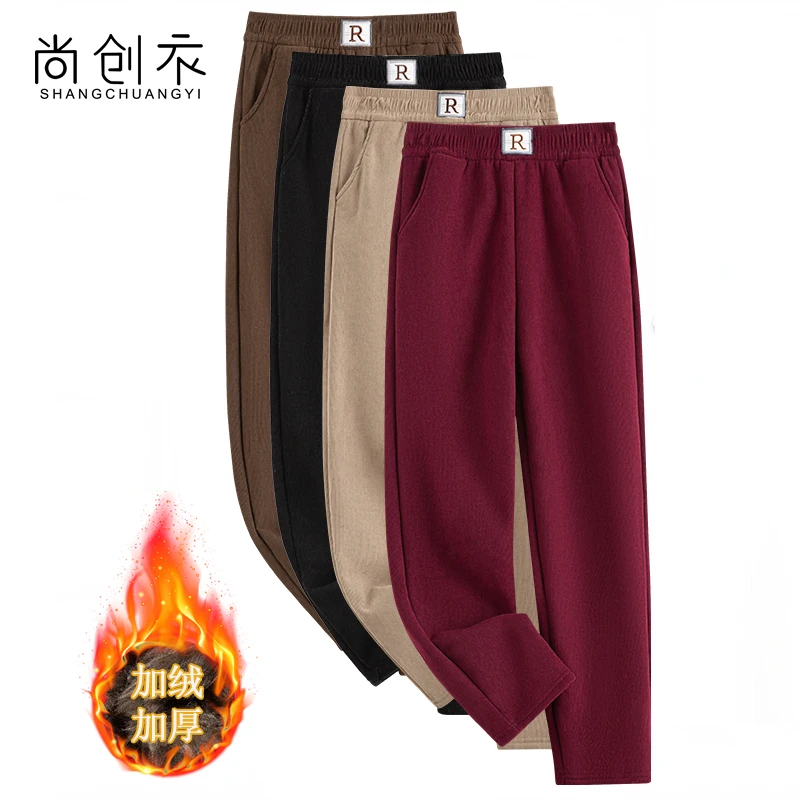 加绒加厚妈妈装女裤高腰显瘦保暖洋气百搭休闲哈伦裤长裤中老年女