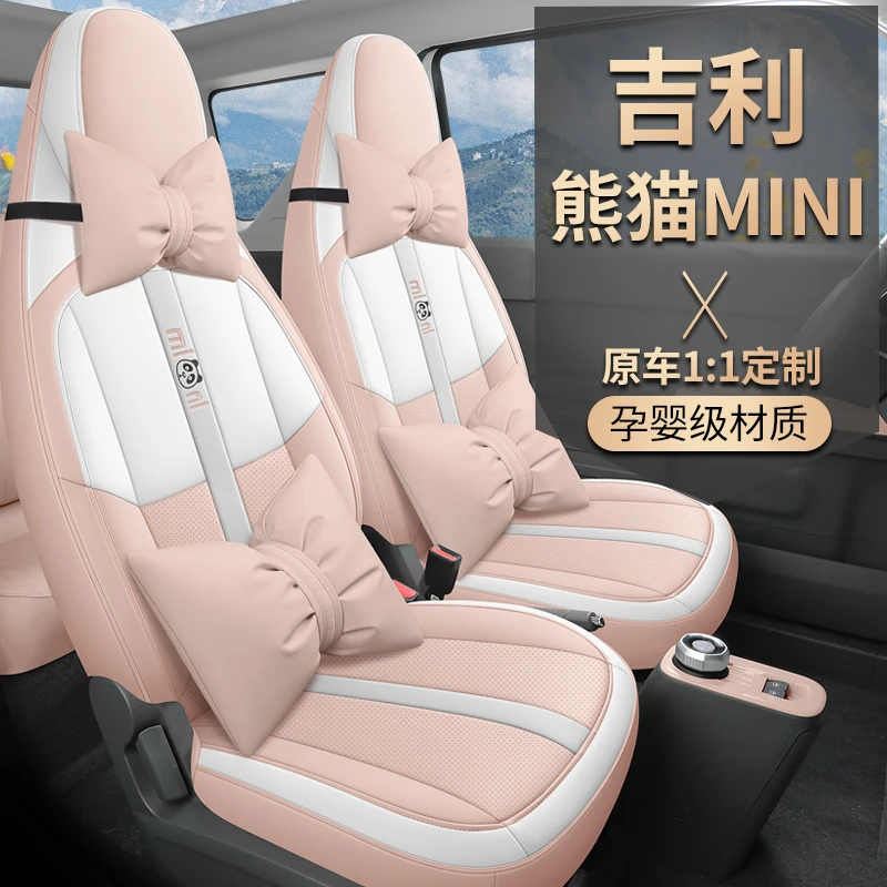 2023款吉利熊猫mini宝藏熊专用汽车座套耐力可爱熊迷你电动车座垫