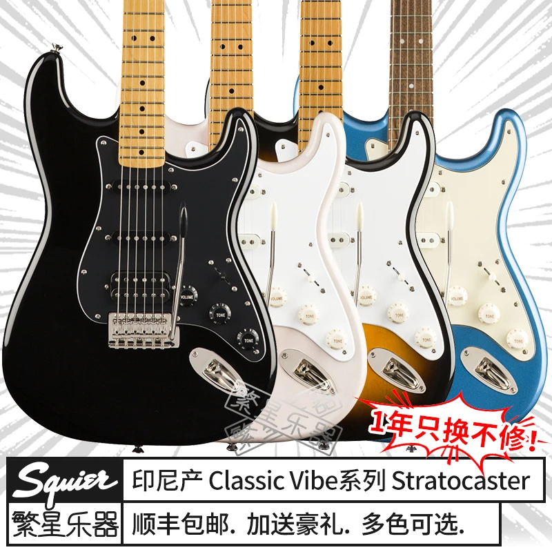 Fender芬达电吉他squier cv SQ Classic Vibe Hello Kitty st 60s