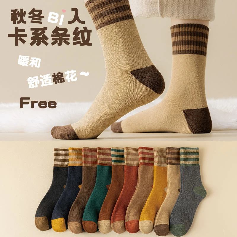 加厚条纹袜子女中筒袜棉秋冬季ins潮加绒保暖复古日系毛圈长袜