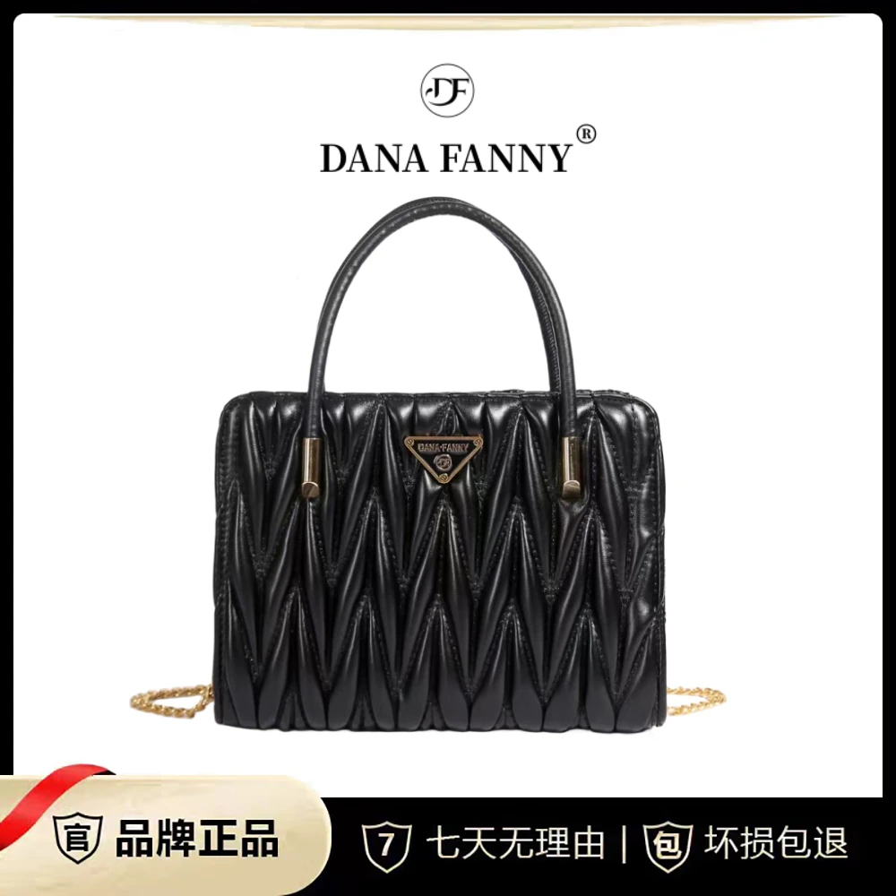 DANAFANNY戴娜梵尼2024新款高级感手提百搭小众斜跨小方包轻奢