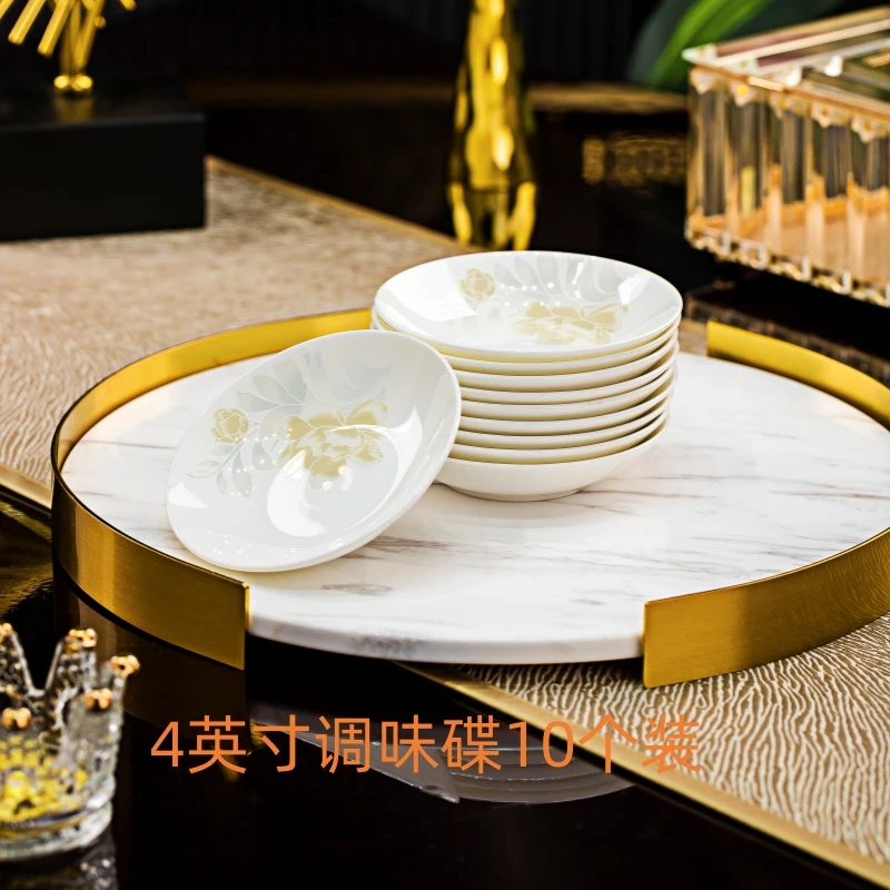 景德镇新款中式轻奢碗盘【倾城清雅】4英寸味碟蘸料碟干碟