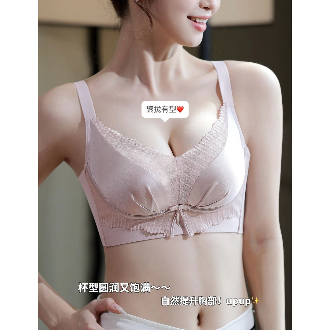 【壹壹推荐】奢姿娜设计师定制款云朵杯缎面调整型桑蚕丝内衣343