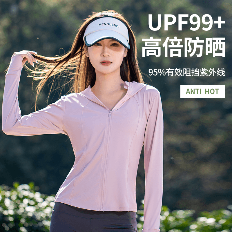 防晒衣女修身透气连帽长袖防晒服锦纶防紫外线透气外套户外骑行夏