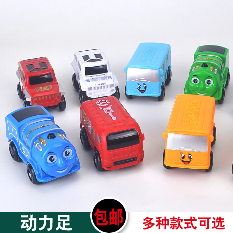 电动轨道车公交车托马斯小火车儿童赛车男孩磁力片diy仿真小汽车