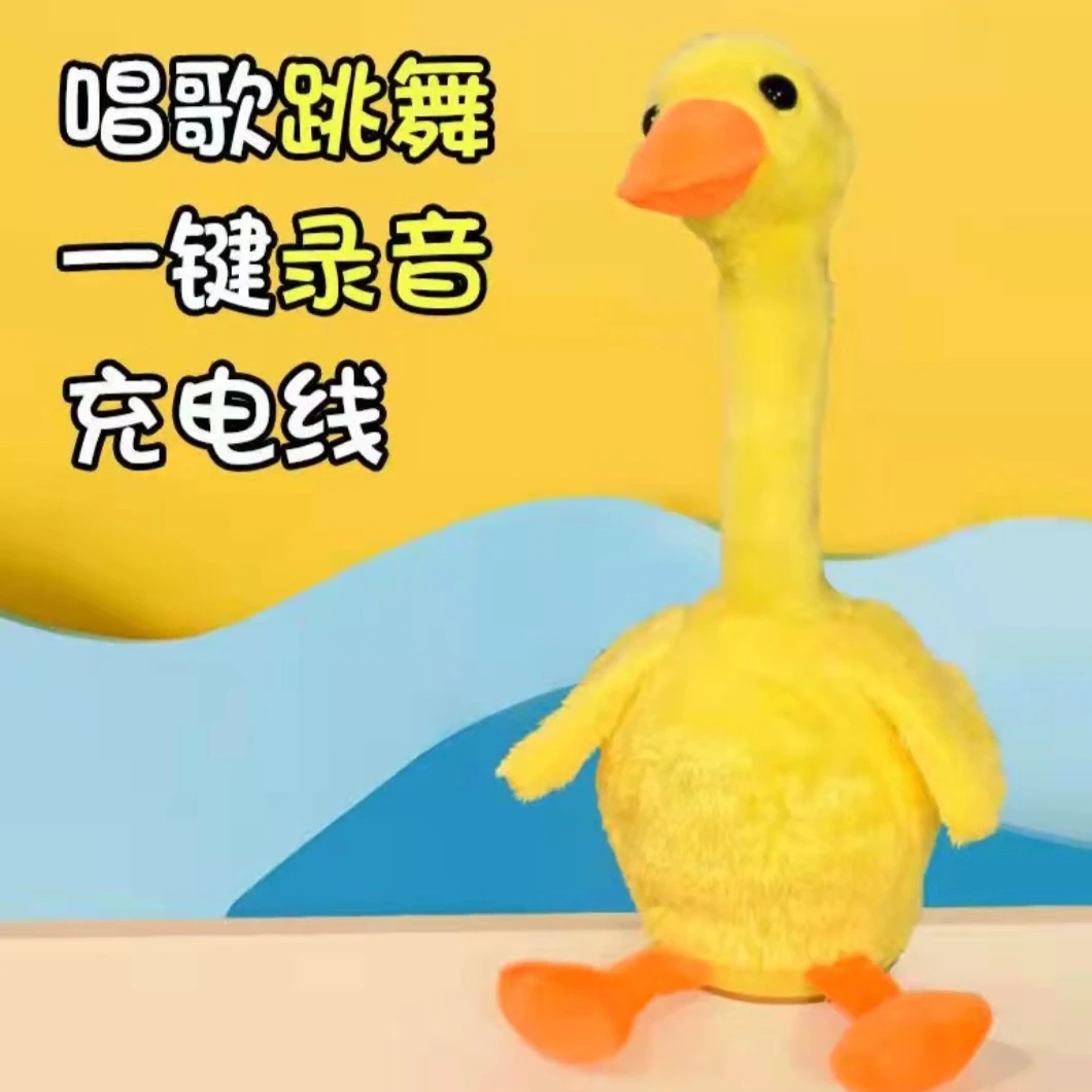 会说话的鸭子毛绒玩具0-3岁婴儿宝宝唱歌跳舞复读鸭公仔生日礼物
