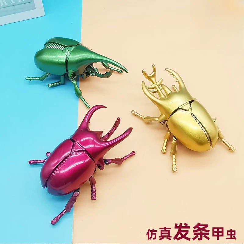 仿真发条甲虫玩具上链甲壳虫独角仙昆虫模型摆件儿童益智男孩整蛊