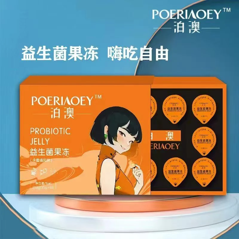 【曲水专属】亏钱清货 小蛮腰益生菌果冻350g