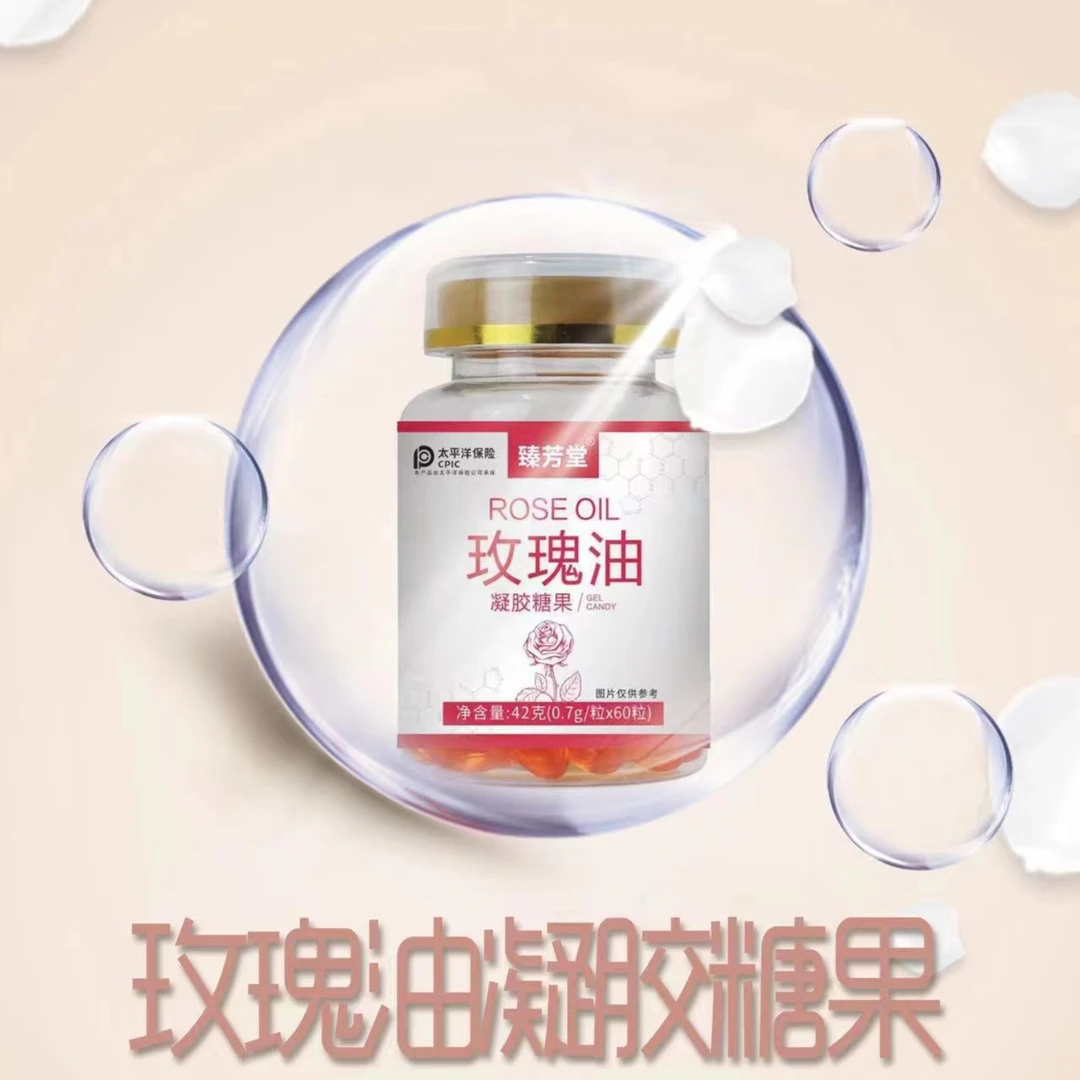 【曲水专属】玫瑰油42g