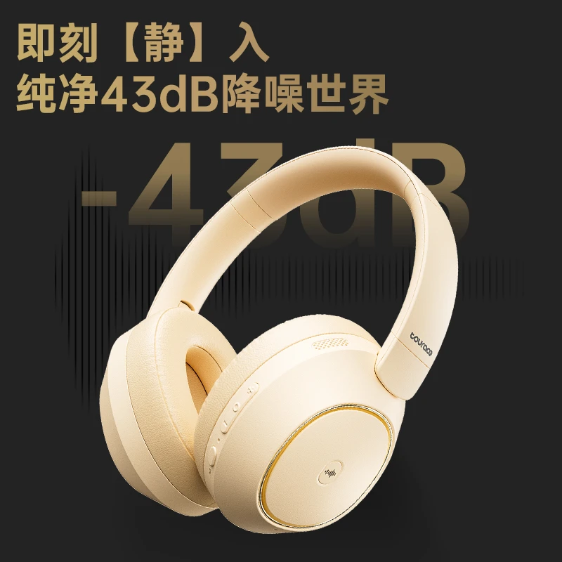 途瑞斯新款头戴式蓝牙游戏主动降噪超长待机耳机套头蓝牙耳机音乐