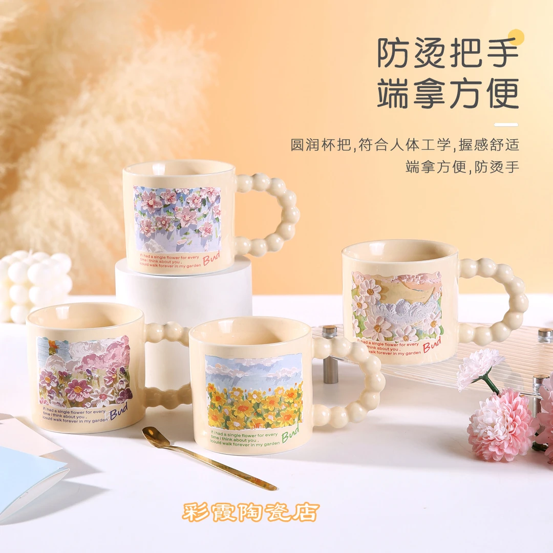 油画花陶瓷水杯家用办公个性马克杯喝水杯简约可爱学生茶杯