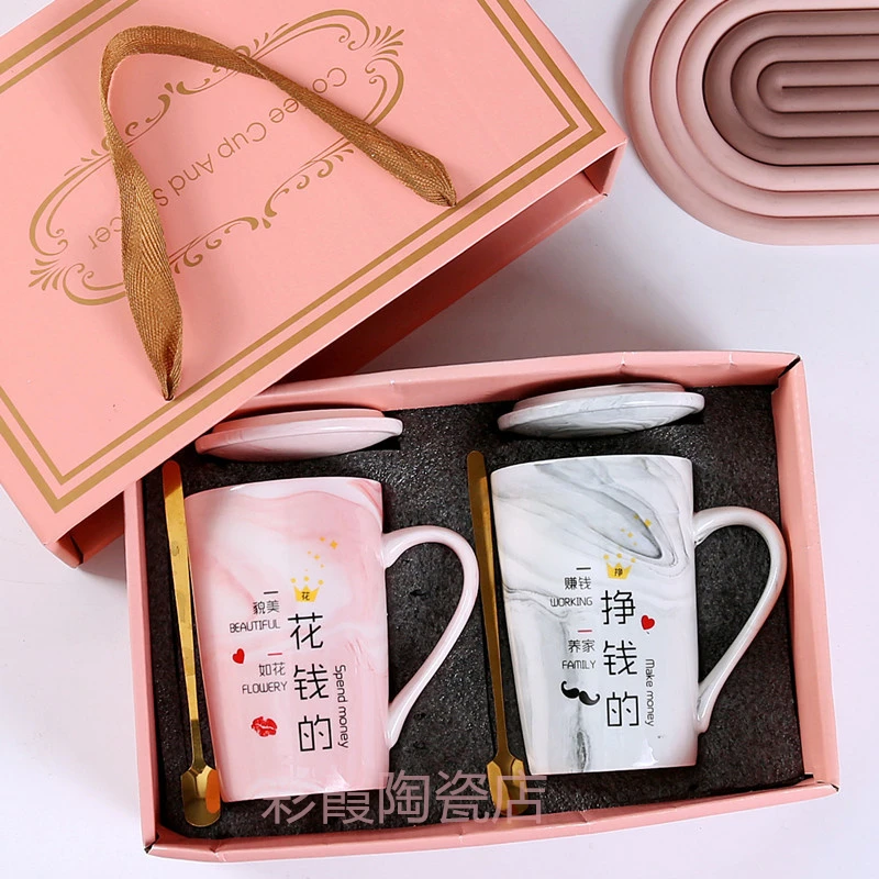 新款陶瓷情侣杯马克杯开业活动礼品公司商务家用盖勺茶杯石纹水杯