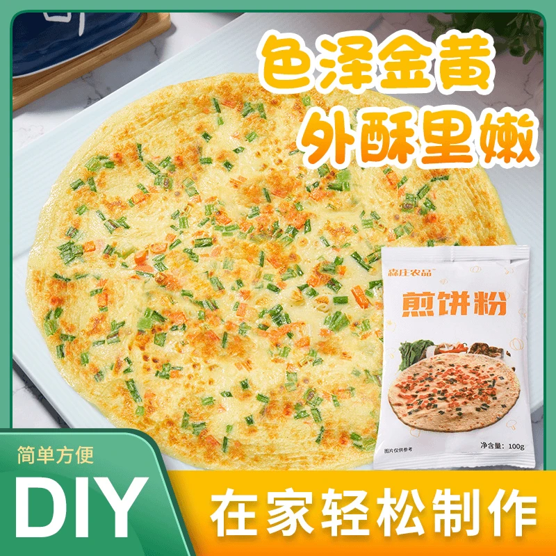煎饼粉早餐家用煎饼果子专用预拌粉食用营养方便制作