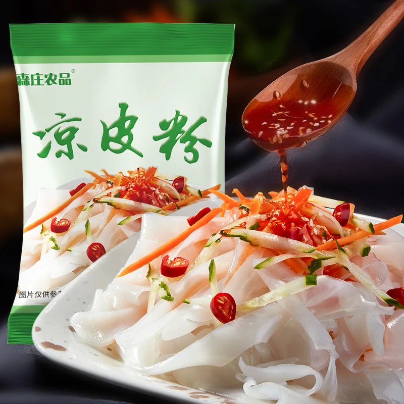 森庄农品 免洗凉皮专用粉 陕西做凉皮的面粉无需洗面直接做凉皮