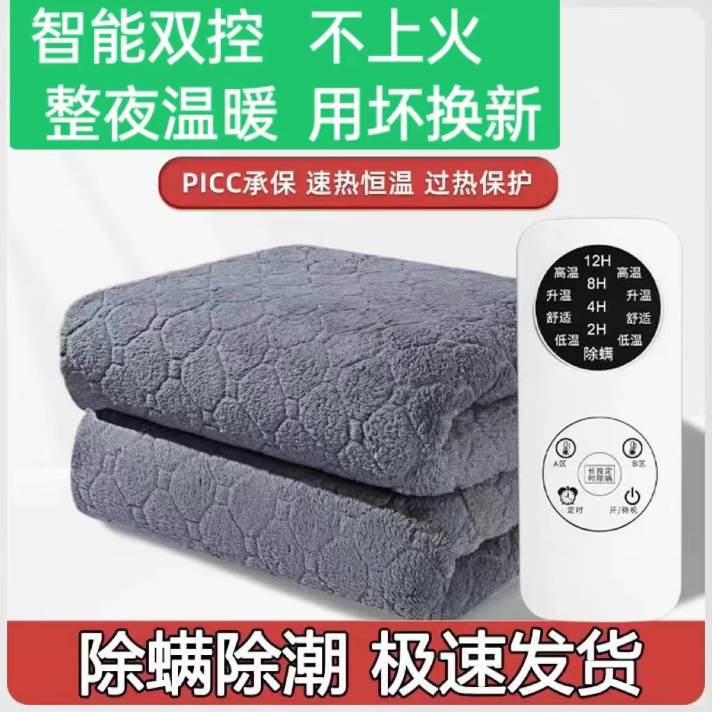红豆电热毯双人双控安全无辐射家用2米1.8米三人双人加大厚电褥子