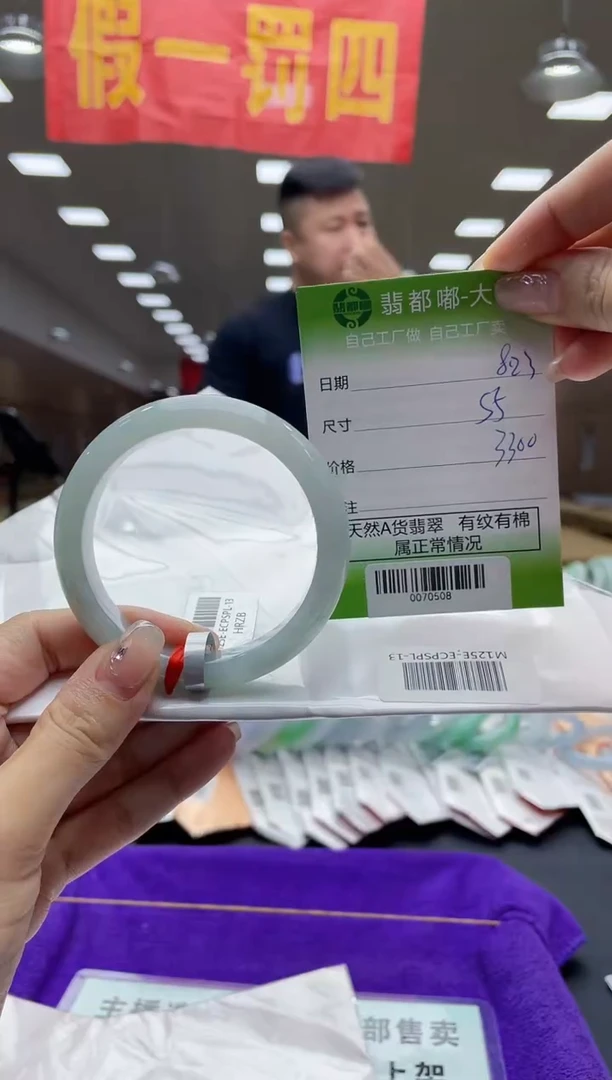 【闪购商品】翡翠手镯未镶嵌